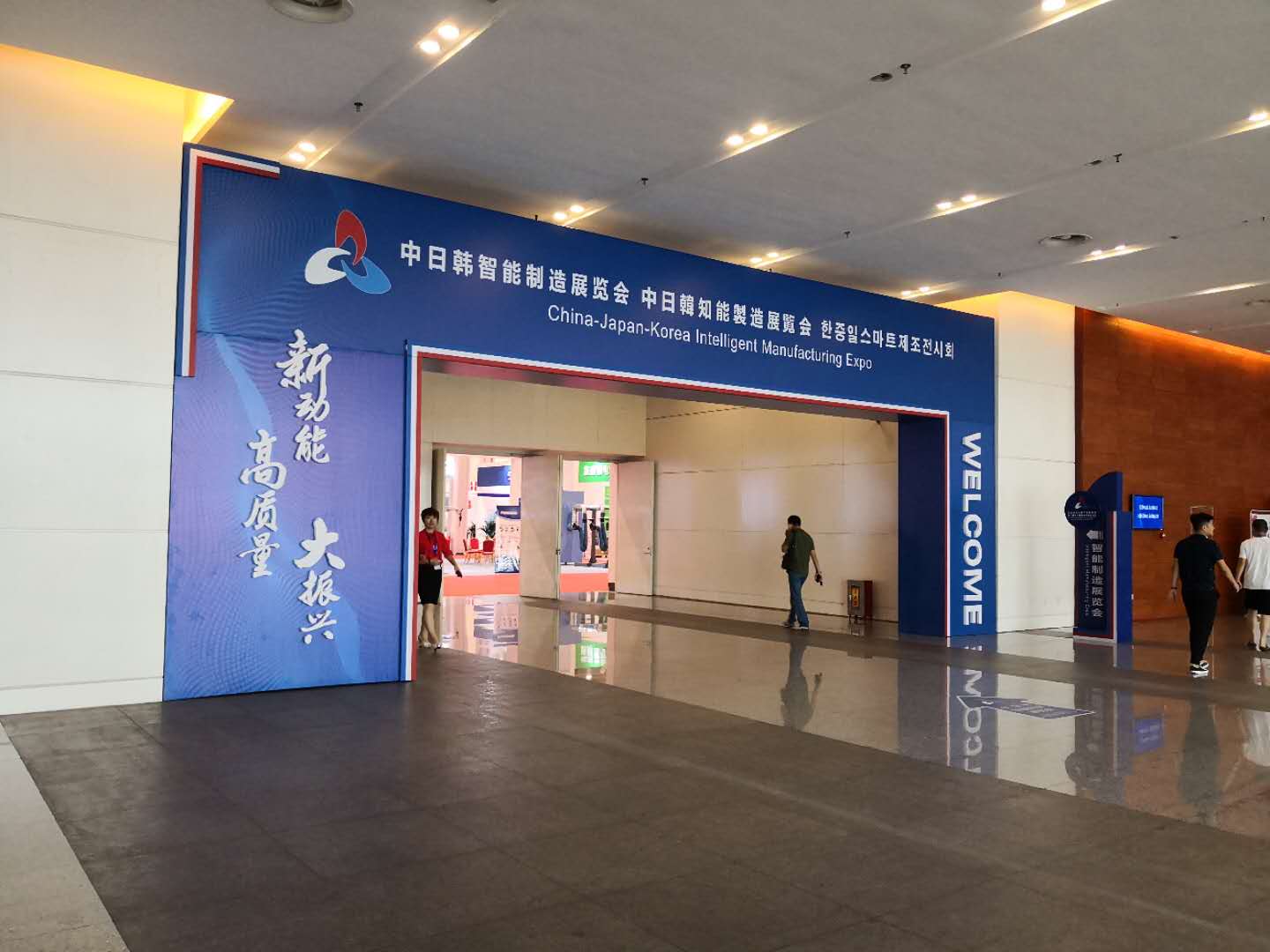 ���𽨻��μ����պ���������չ����